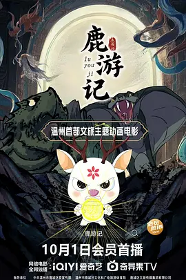 四虎影视在线影院www